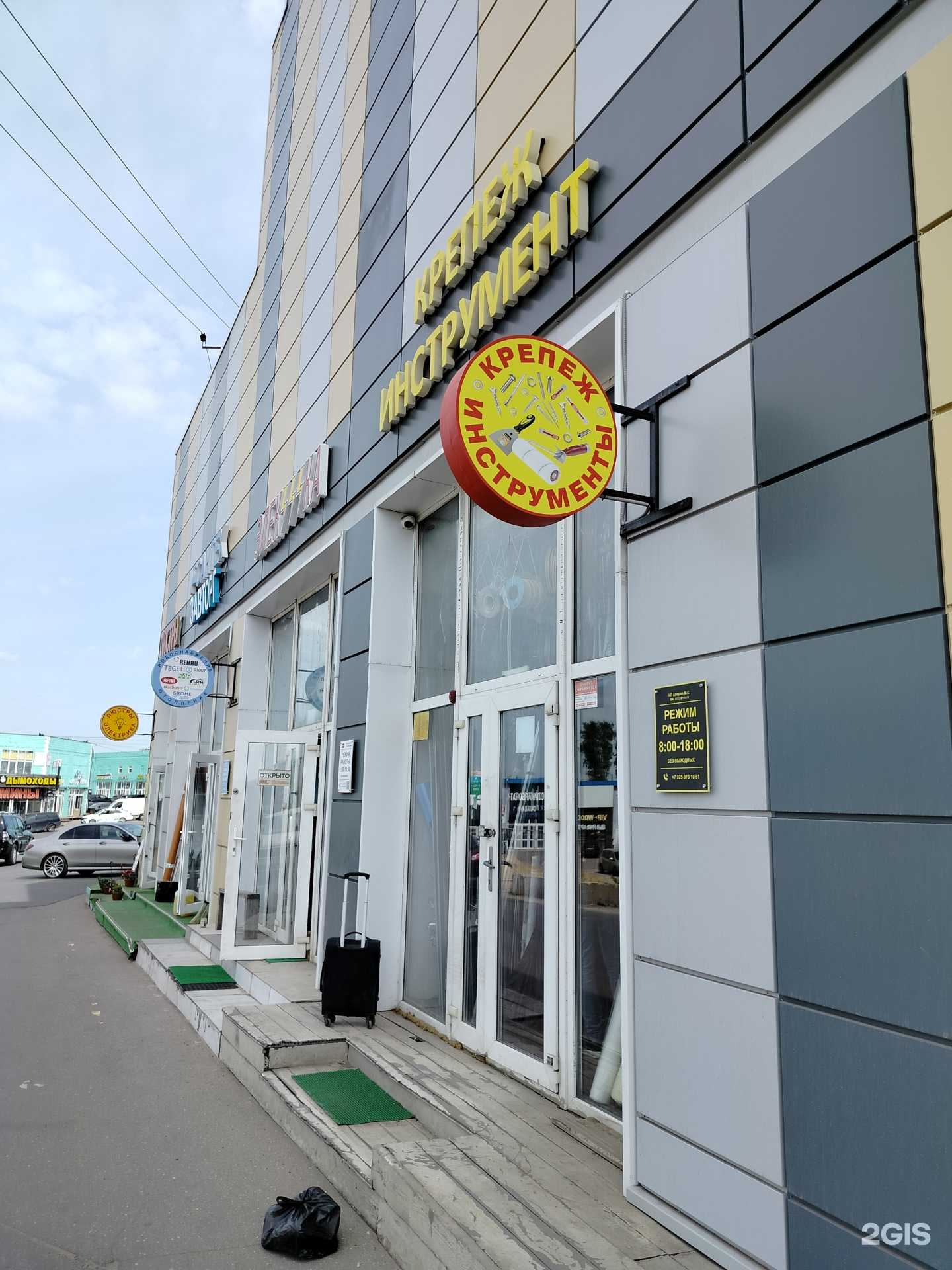 Отзывы на компанию ФуллМастерОк в г. Коммунарка c фото