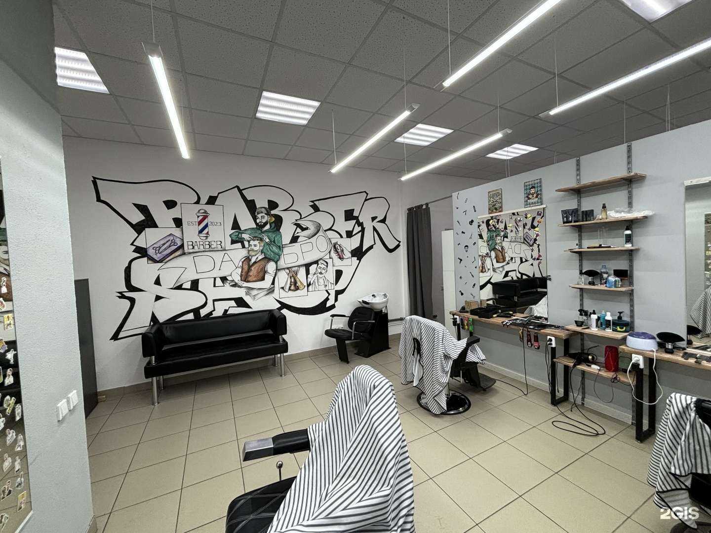 Отзывы на компанию Da.Бро в Тюмени c фото