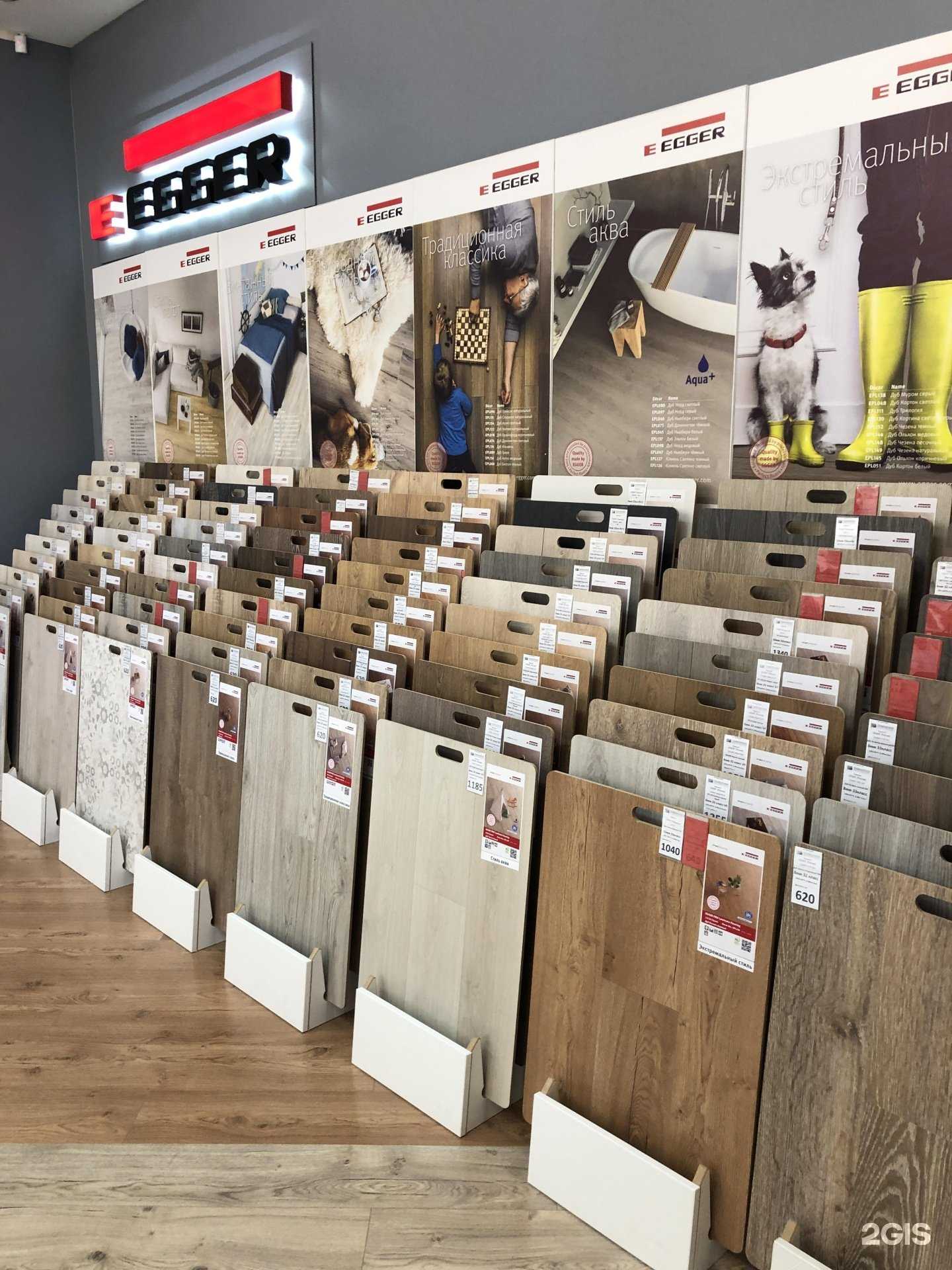 Отзывы на компанию Ламинариум в Краснодаре c фото