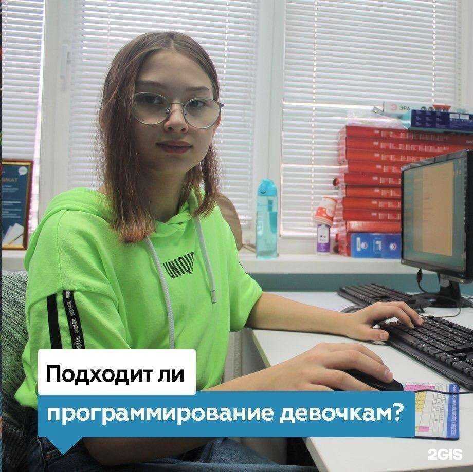 Отзывы на компанию Coddy в Уфе c фото