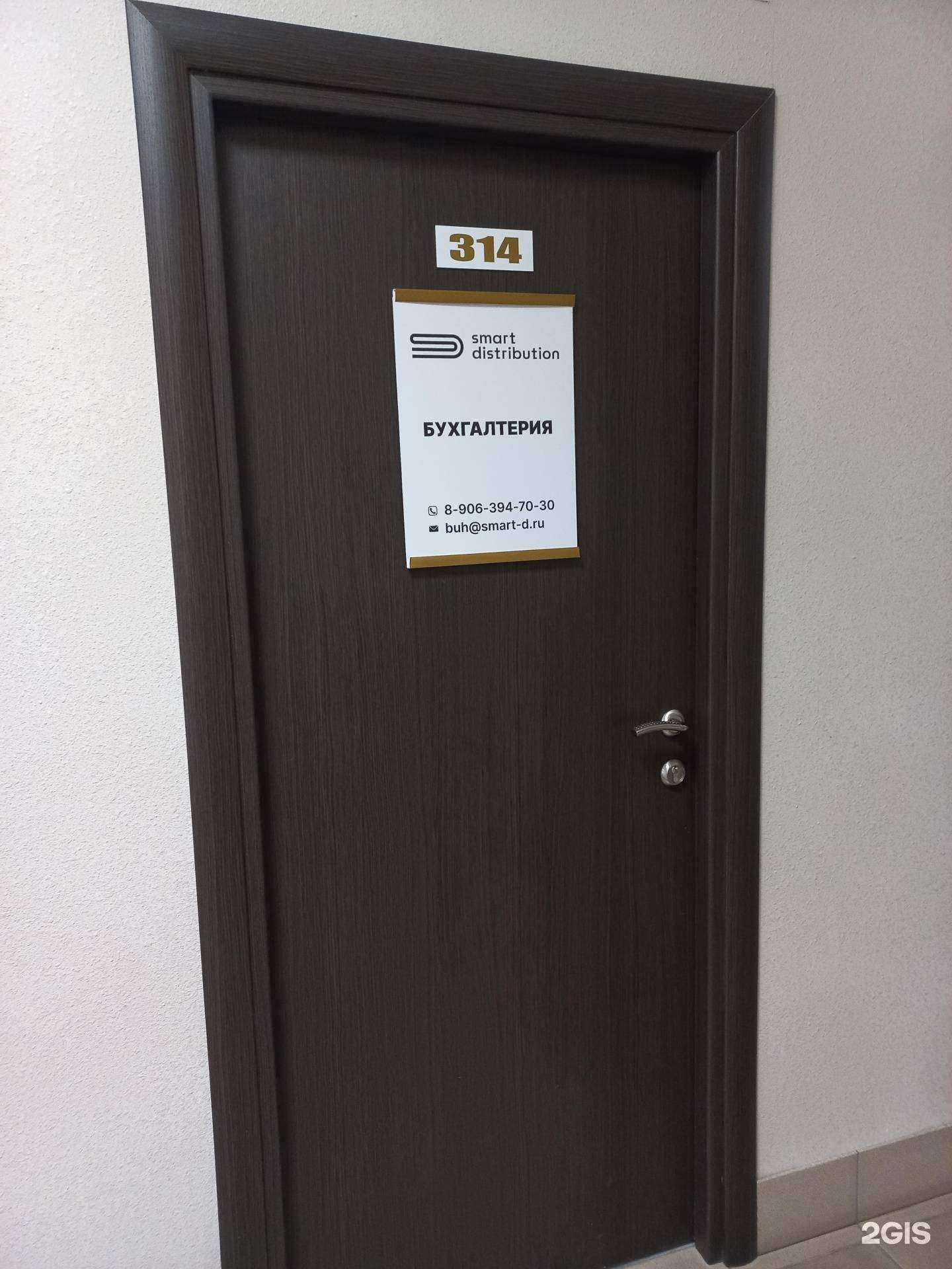 Отзывы на компанию Смарт-дистрибуция в г. Димитровград c фото