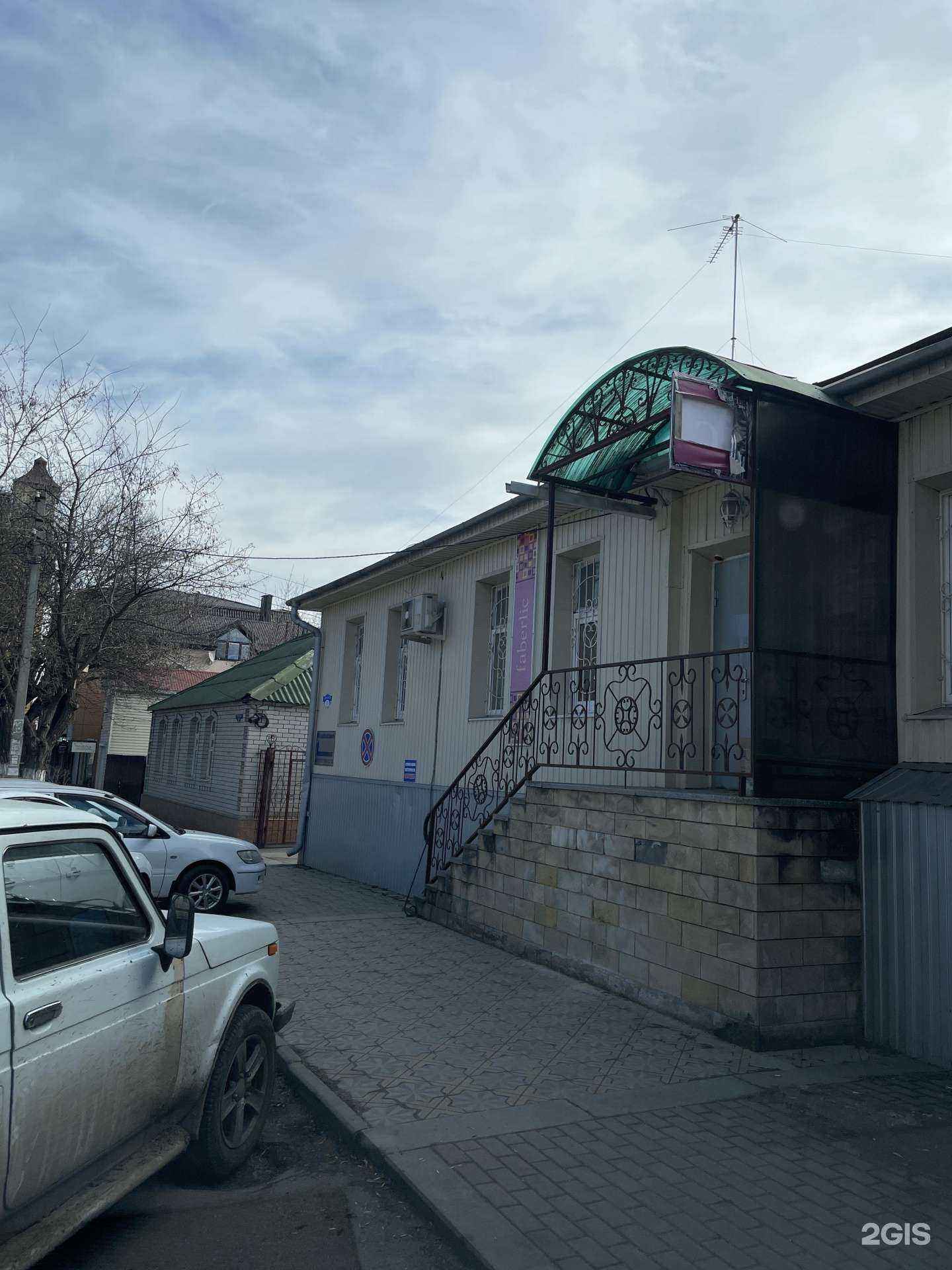 Отзывы на компанию ChiChi gaaga в Ессентуках c фото - фотография 2 из 2