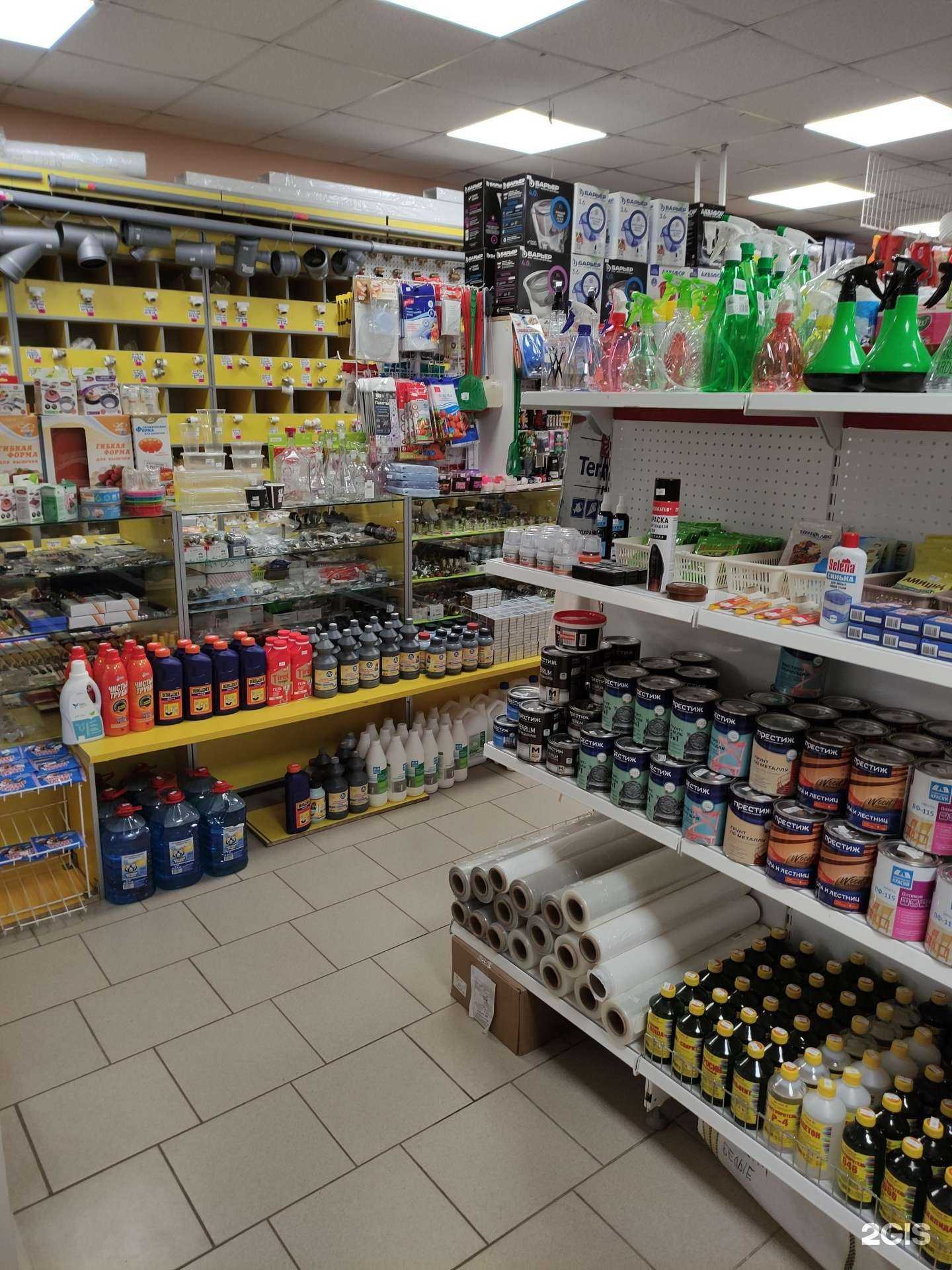 Отзывы на компанию Мастер в г. Щёлково c фото