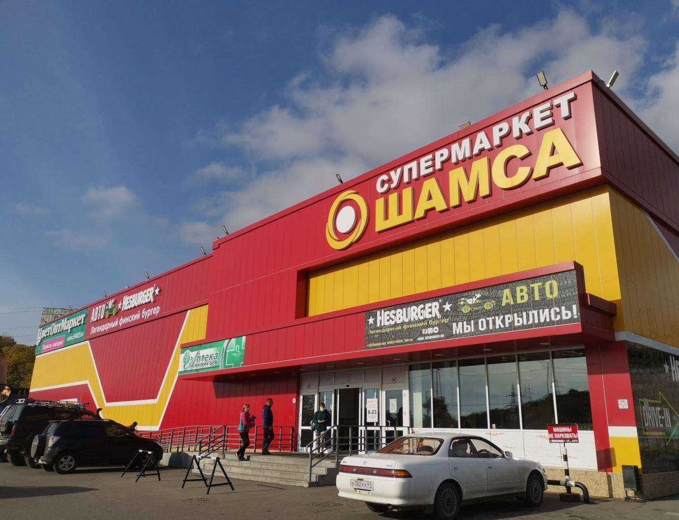 Отзывы на компанию ЦветТопМаркет в Петропавловске-Камчатском c фото - фотография 2 из 2