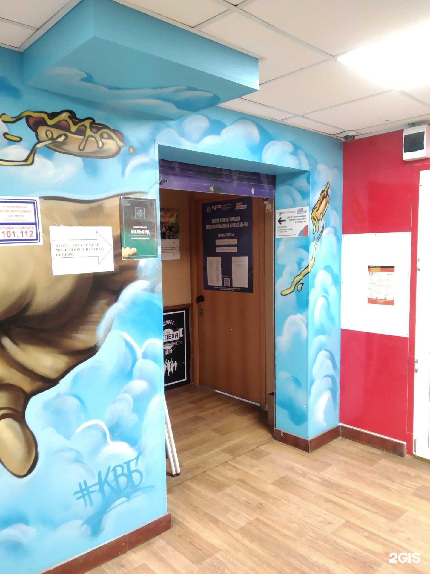 Отзывы на компанию Вместе мы сильнее в г. Архангельск c фото