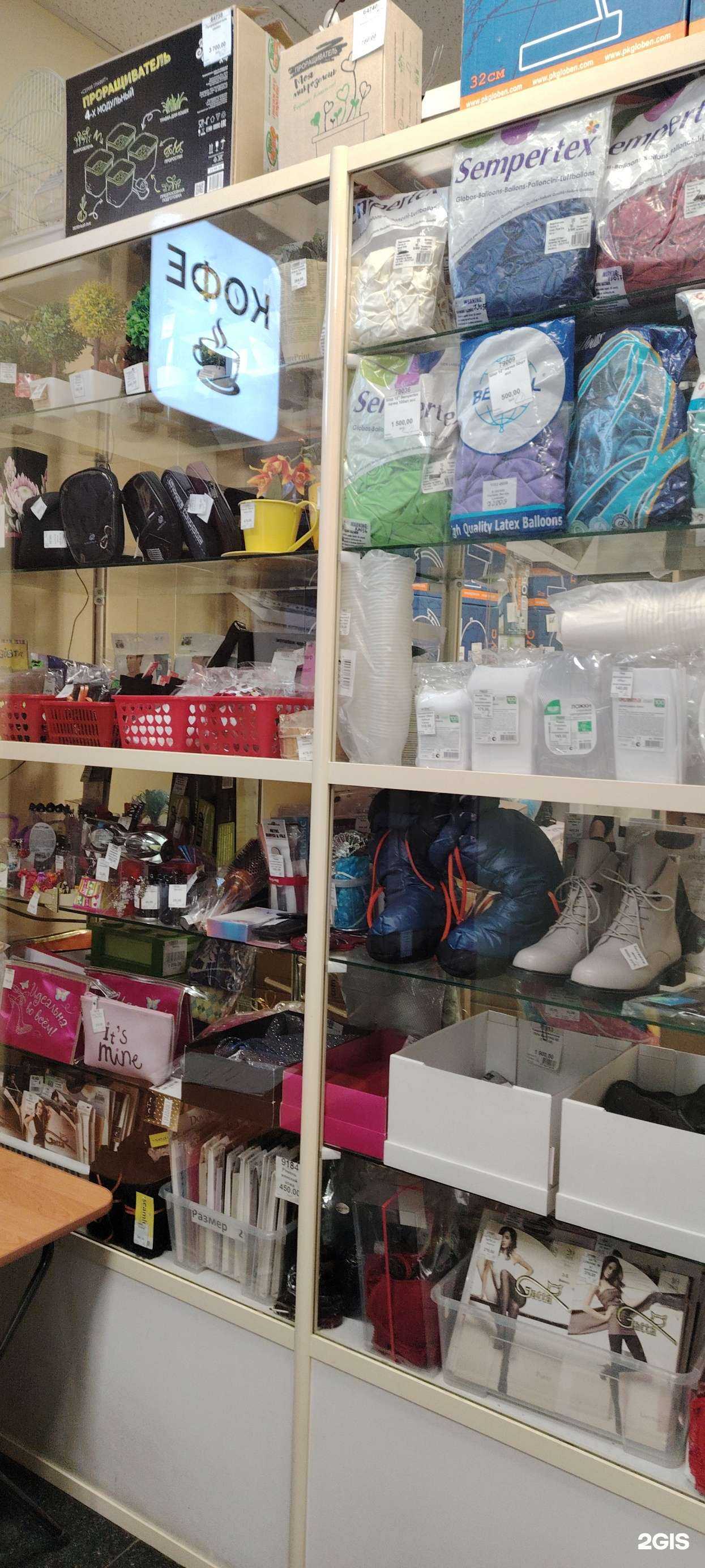 Отзывы на компанию Магазин товаров из Финляндии в Мончегорске c фото