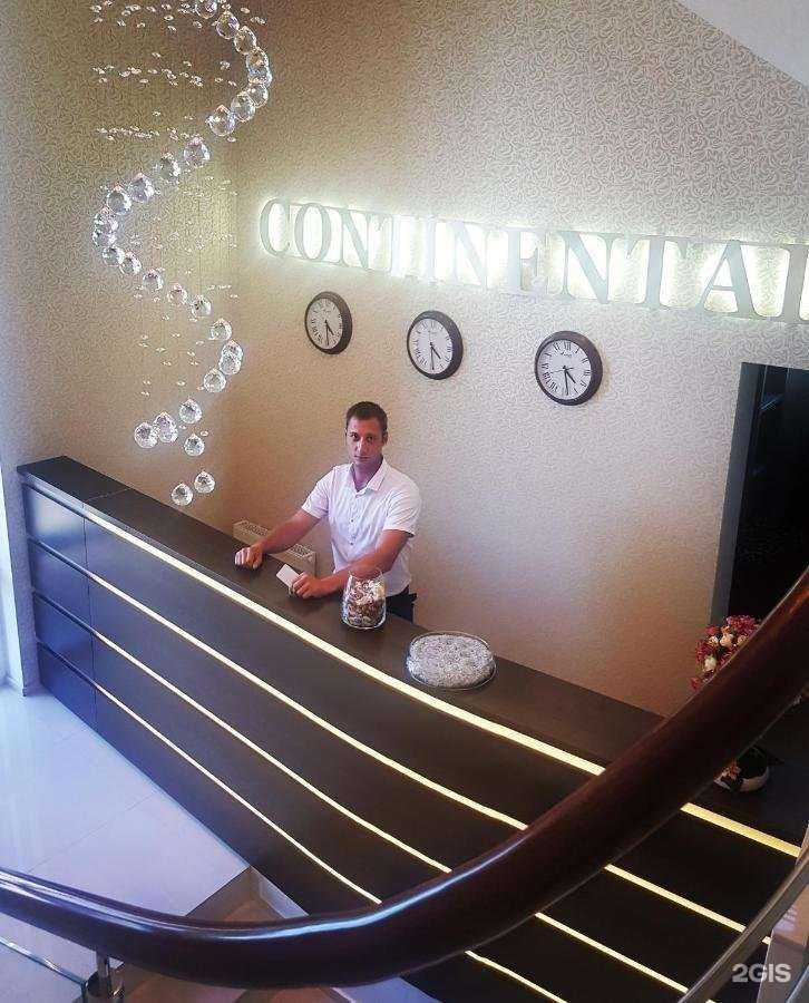 Отзывы на компанию Continental в г. Семикаракорск c фото