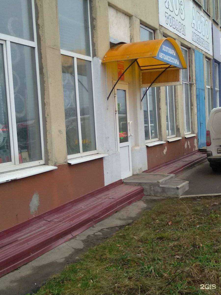 Отзывы на компанию Хозавто в г. Тула c фото