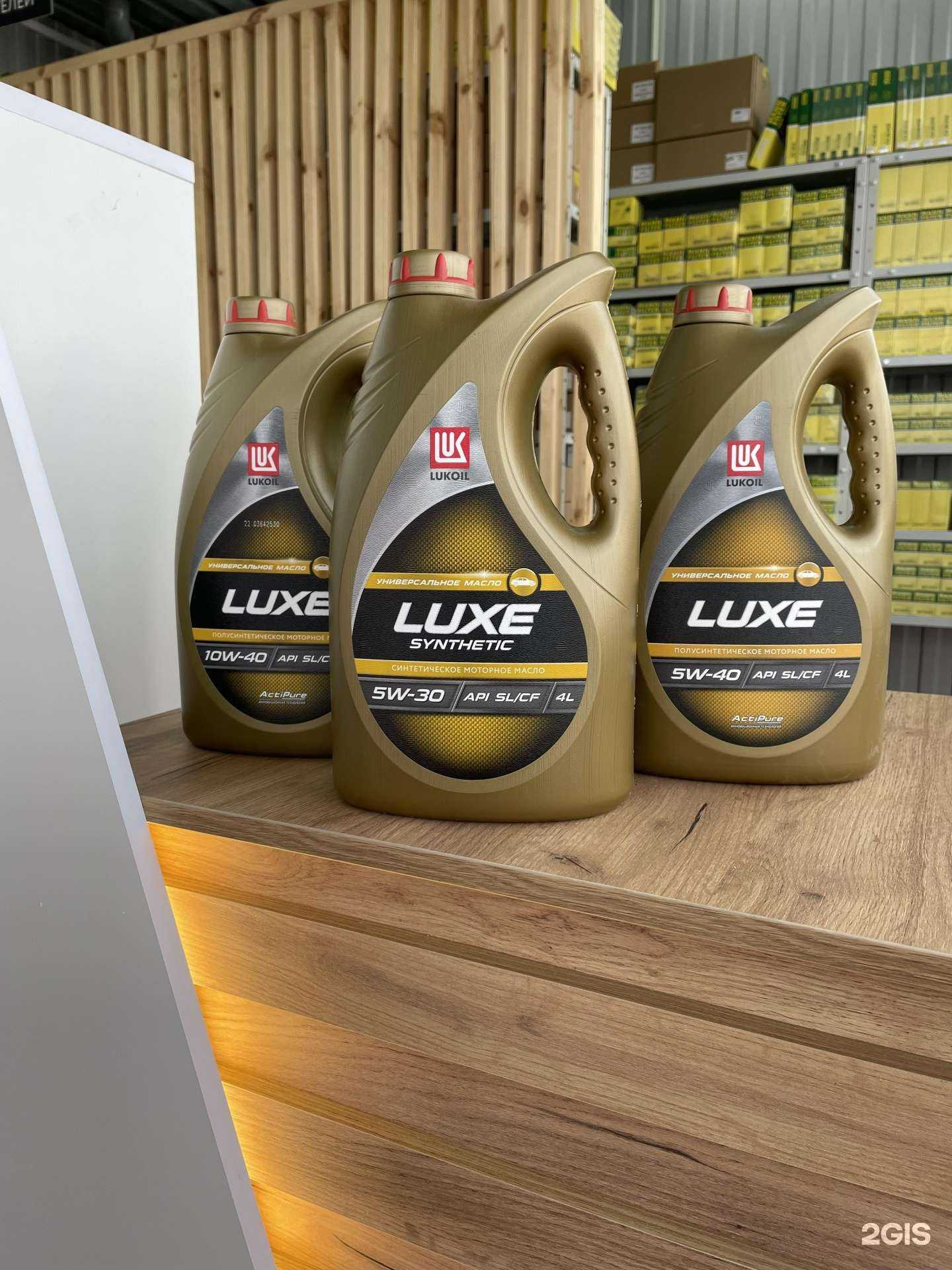 Отзывы на компанию Лукойл в Тюмени c фото