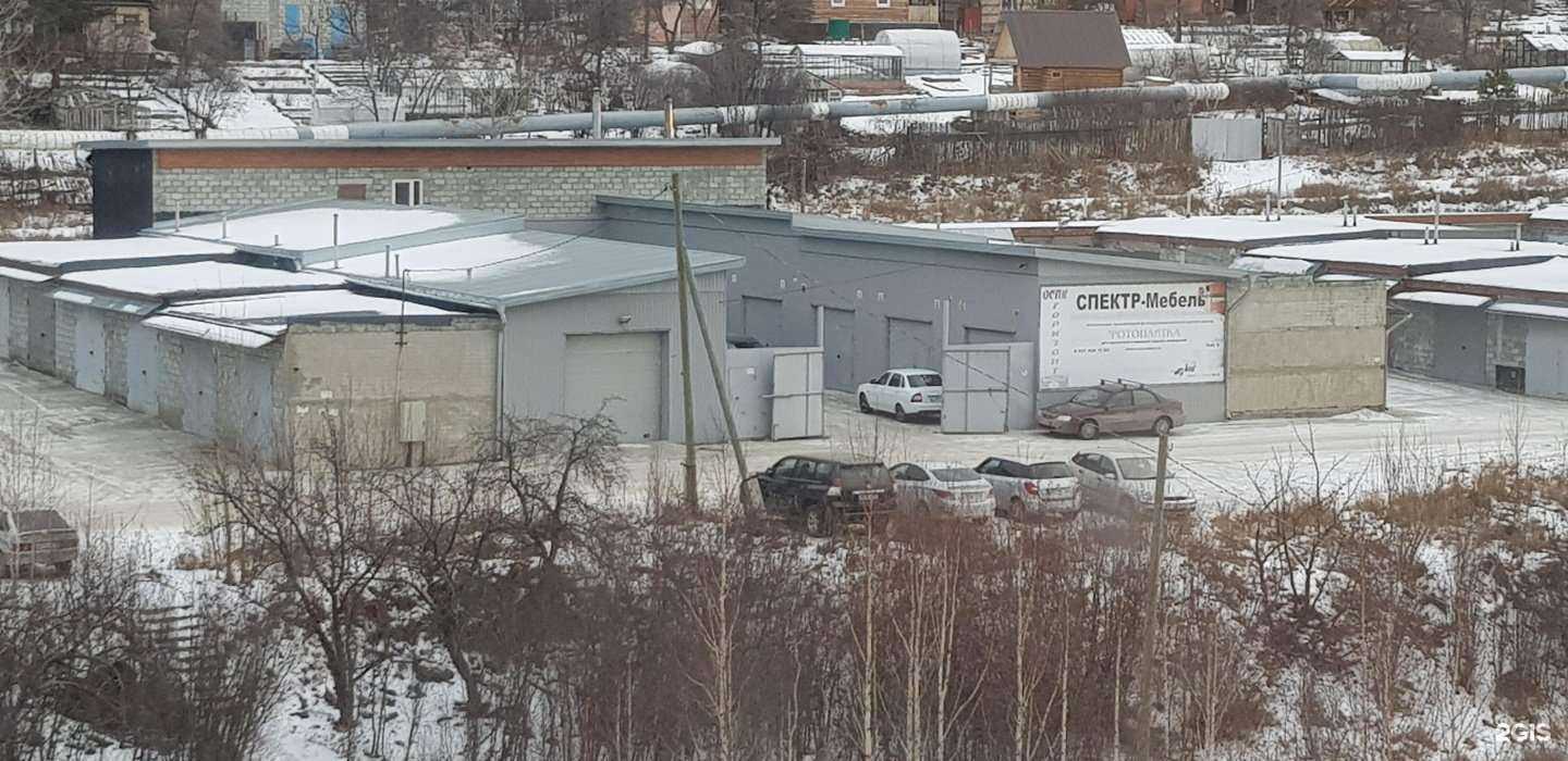 Отзывы на компанию Спектр-М в Миассе c фото - фотография 2 из 2