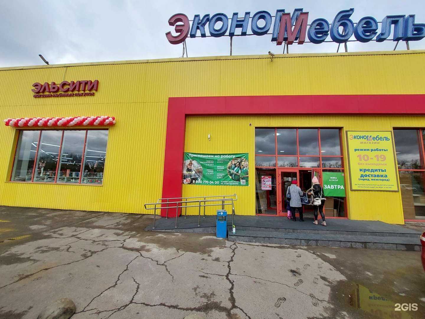 Отзывы на компанию Животный мир в Красноярске c фото - фотография 2 из 2