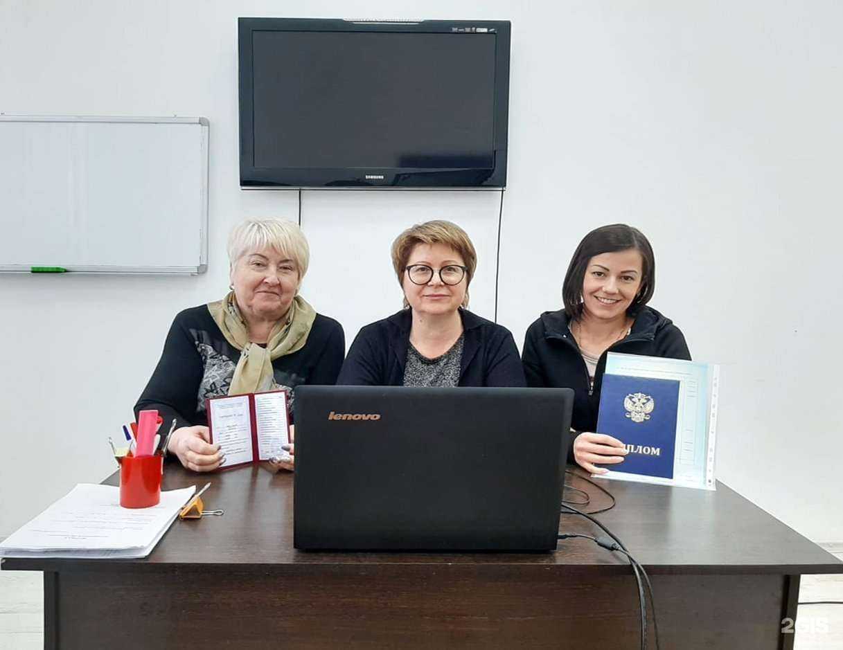 Отзывы на компанию Профакадемия в Ставрополе c фото