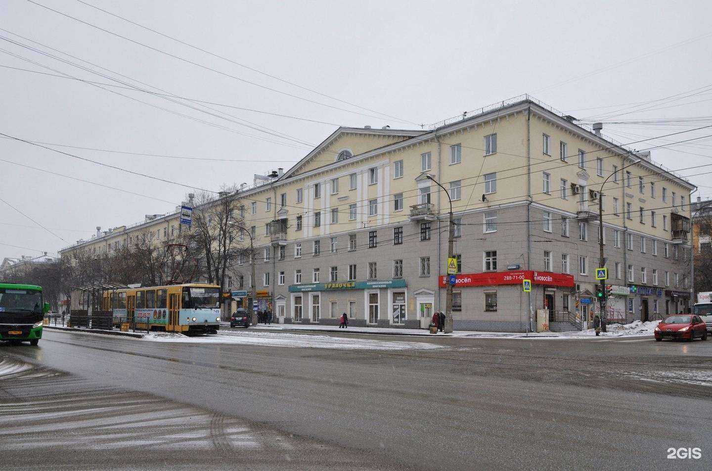 Отзывы на компанию Натуралист в Екатеринбурге c фото - фотография 2 из 2