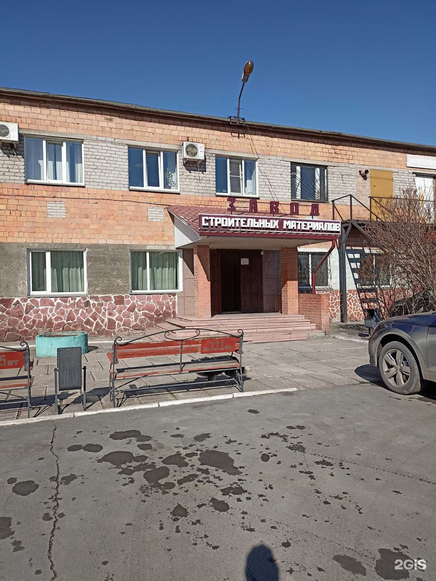 Отзывы на компанию Агатсталь в Абакане c фото