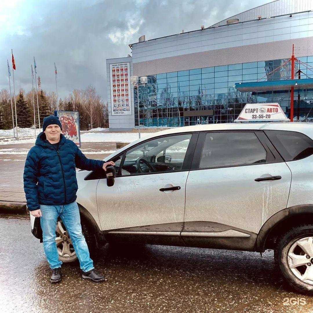 Отзывы на компанию Старт Авто в Ярославле c фото