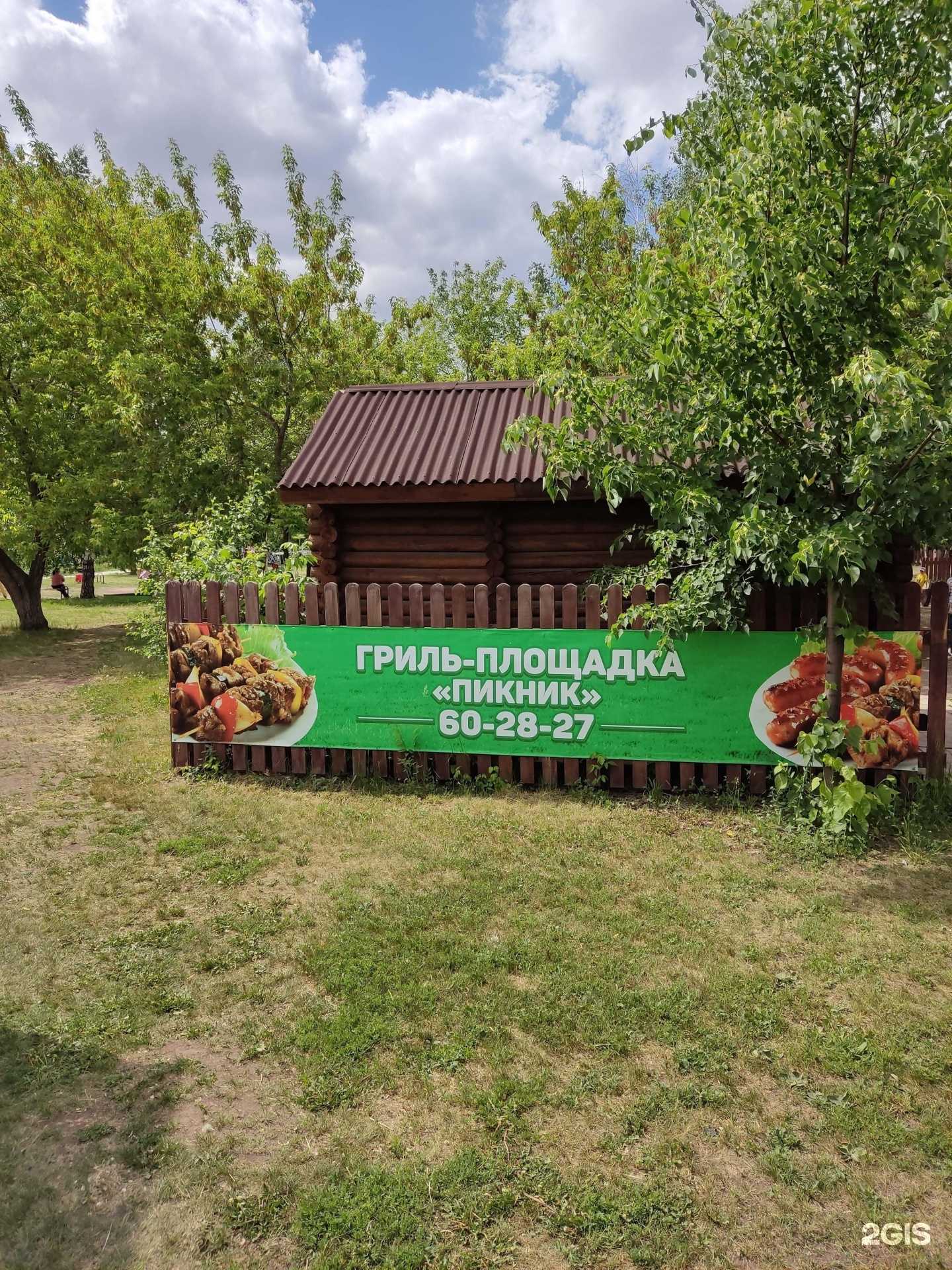 Отзывы на компанию Пикник в Барнауле c фото