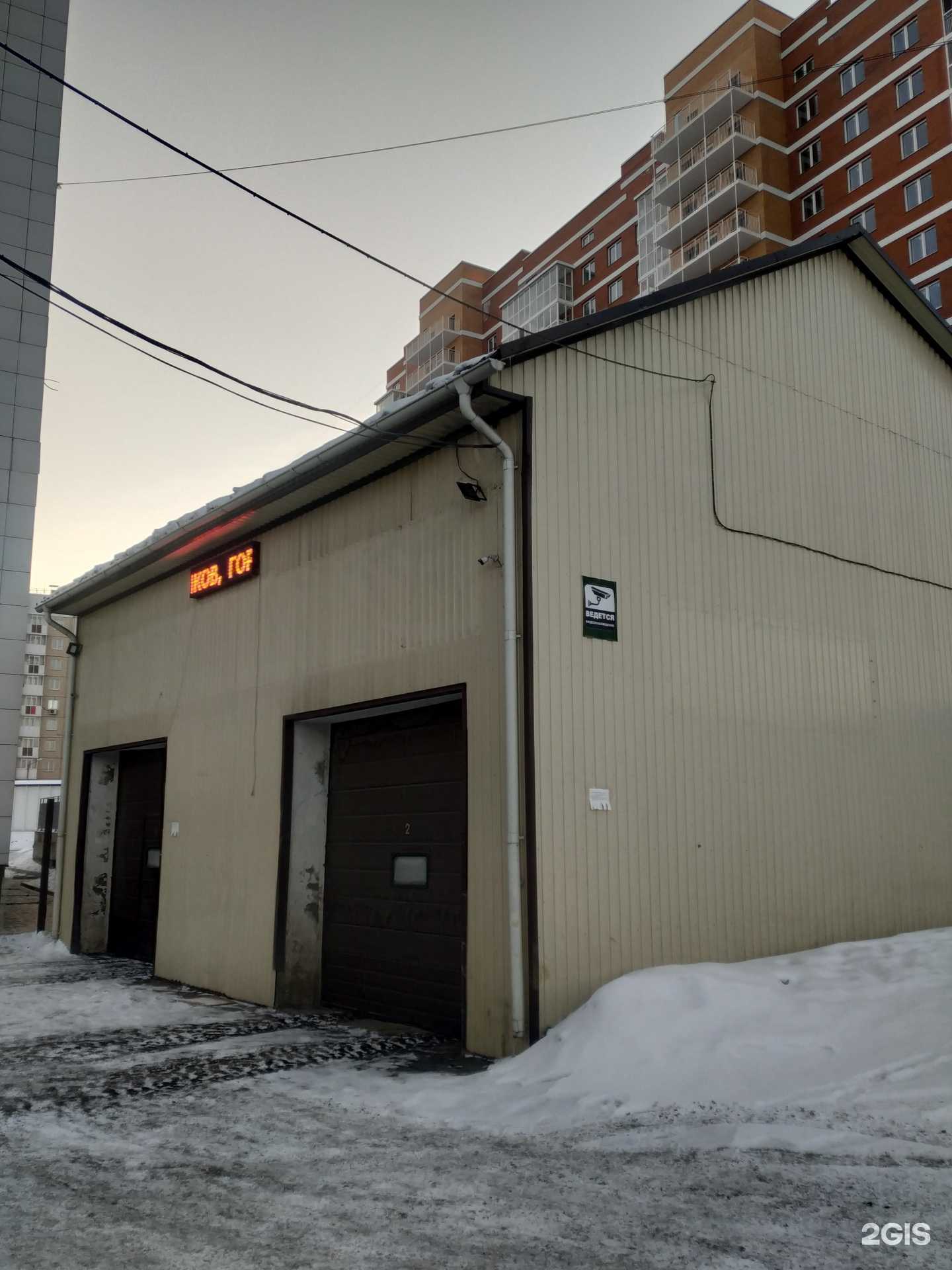 Отзывы на компанию Автомойка у Maga_uz в Красноярске c фото