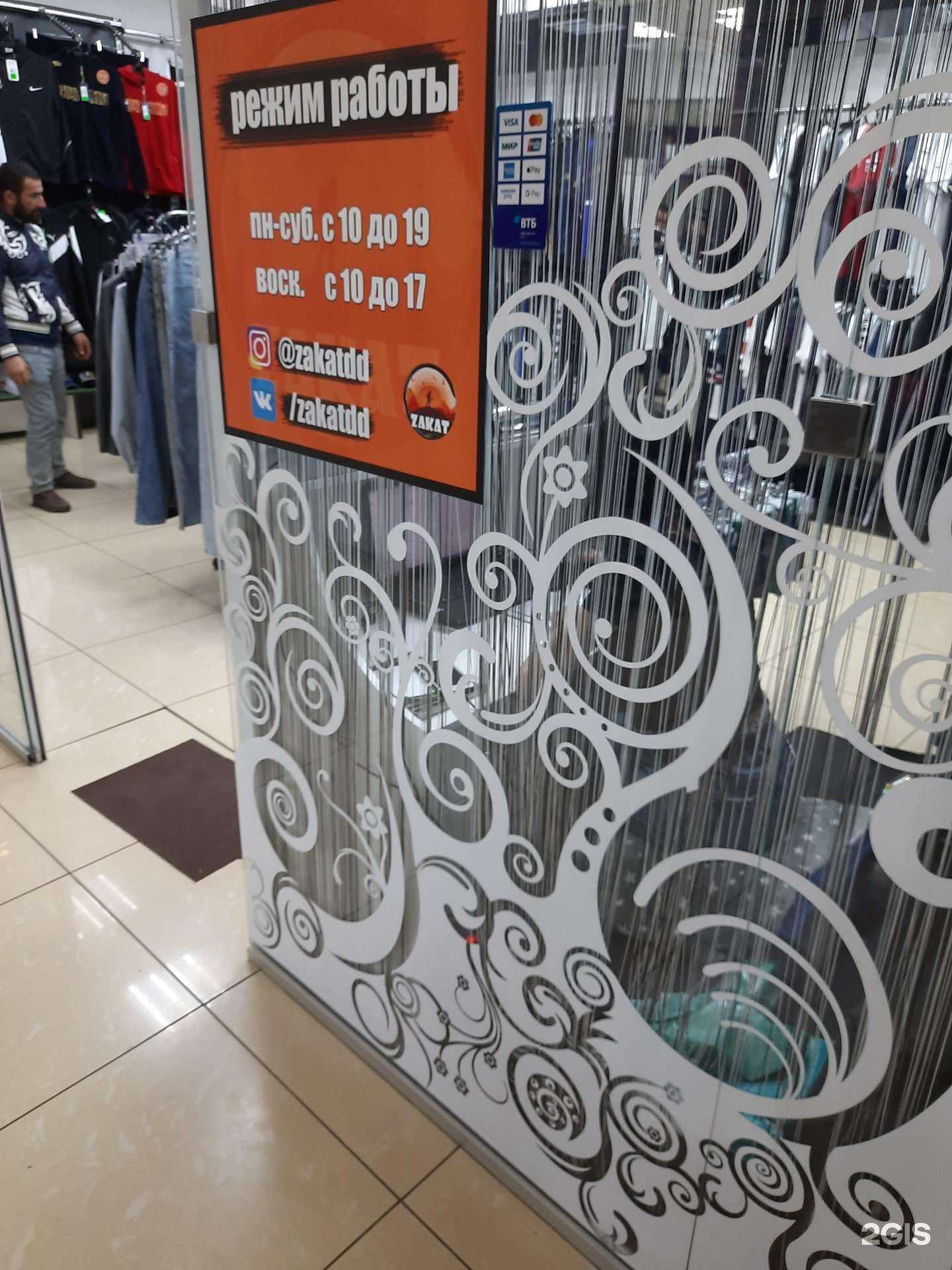 Отзывы на компанию Закат в Димитровграде c фото