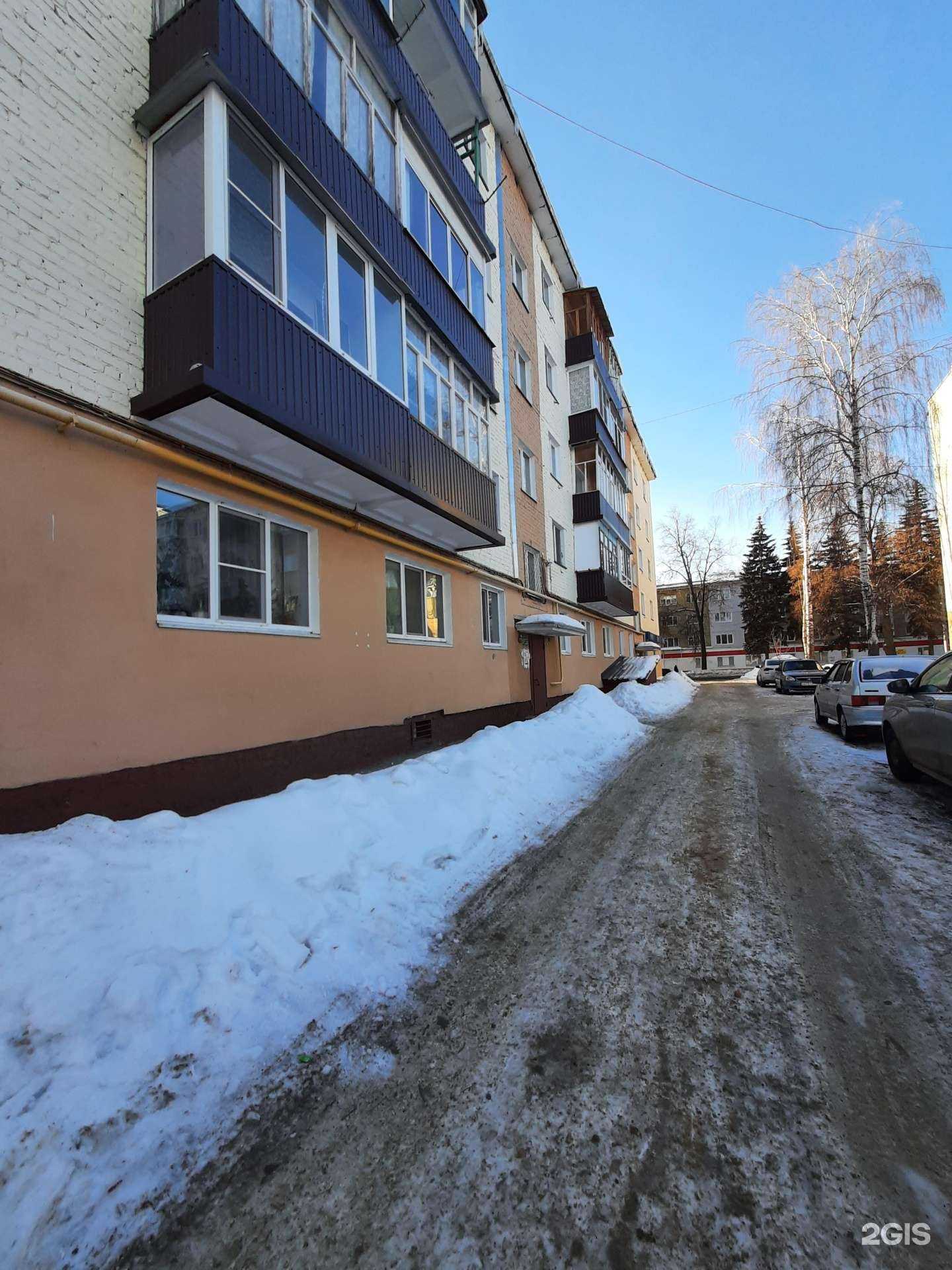 Отзывы на компанию Рада в Зеленодольске c фото - фотография 2 из 2