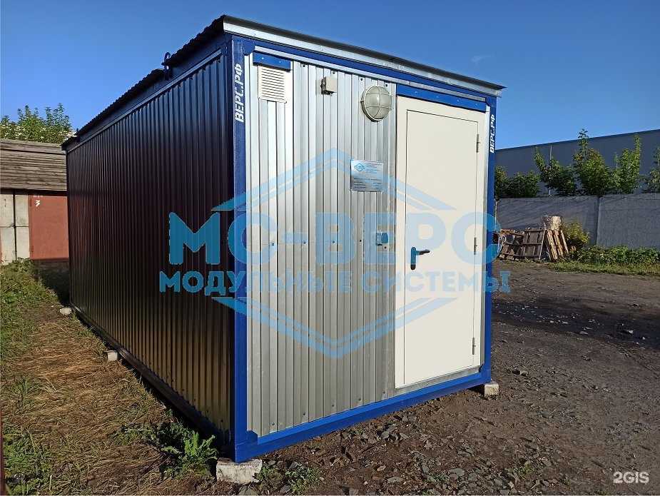 Отзывы на компанию МС-Верс в Барнауле c фото