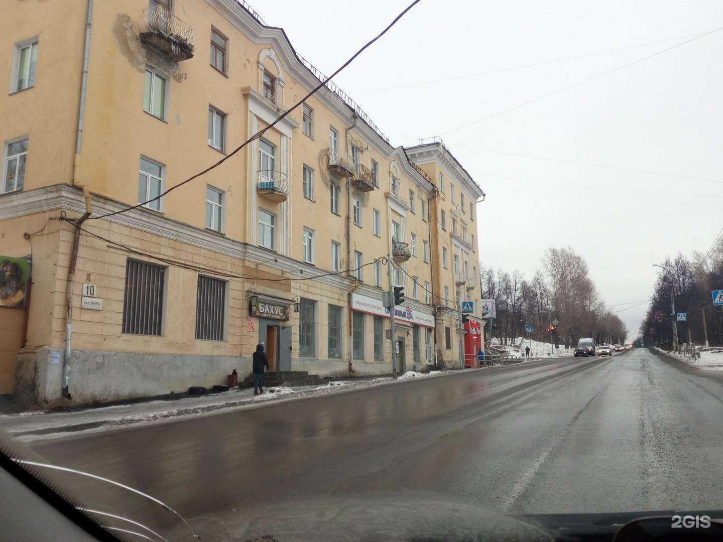 Отзывы на компанию Спортивный дом в Златоусте c фото - фотография 2 из 2