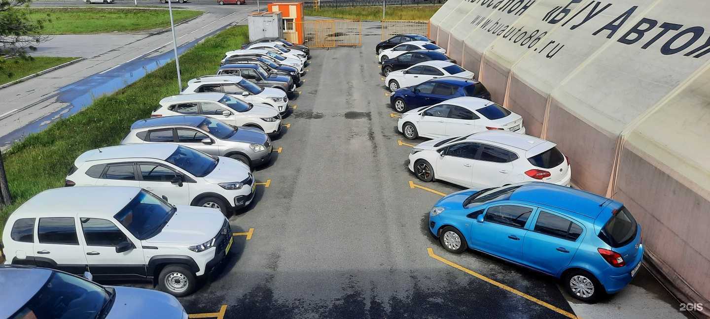 Отзывы на компанию Б/У АвтоСургут в г. Сургут c фото