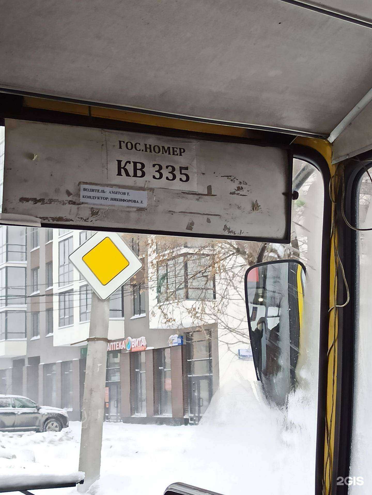 Отзывы на компанию Авто гамма в г. Екатеринбург c фото