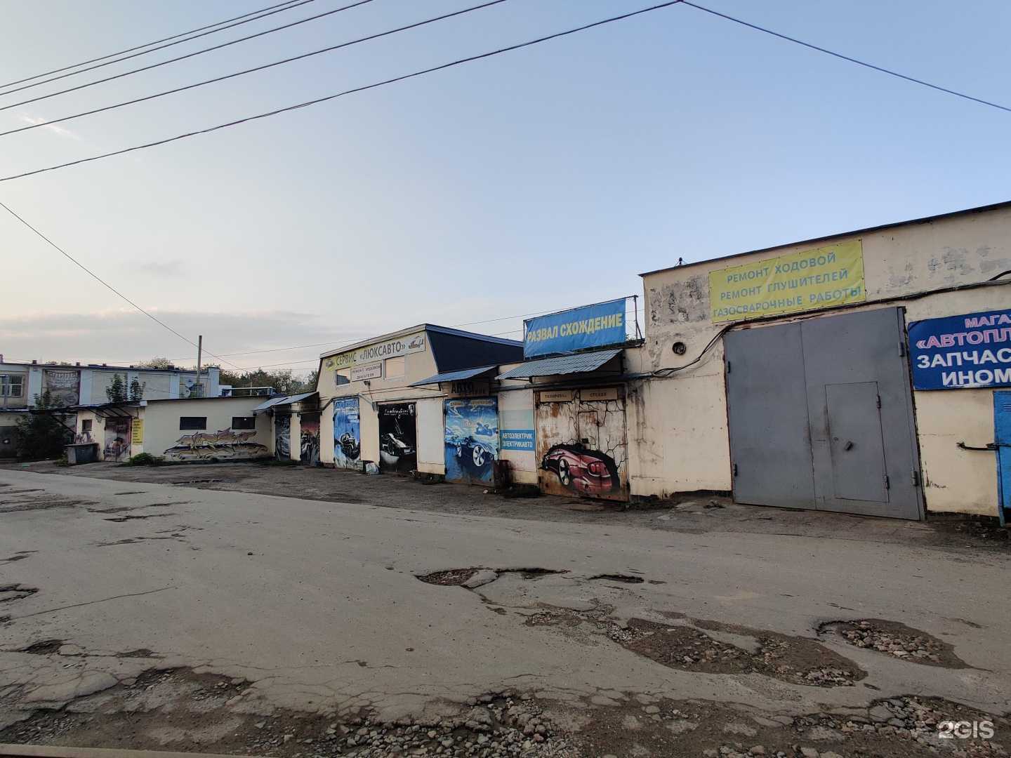 Отзывы на компанию Металл52 в Нижнем Новгороде c фото