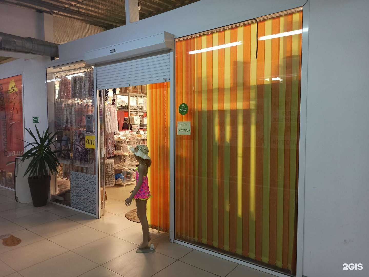 Отзывы на компанию Панама-Опт в Екатеринбурге c фото