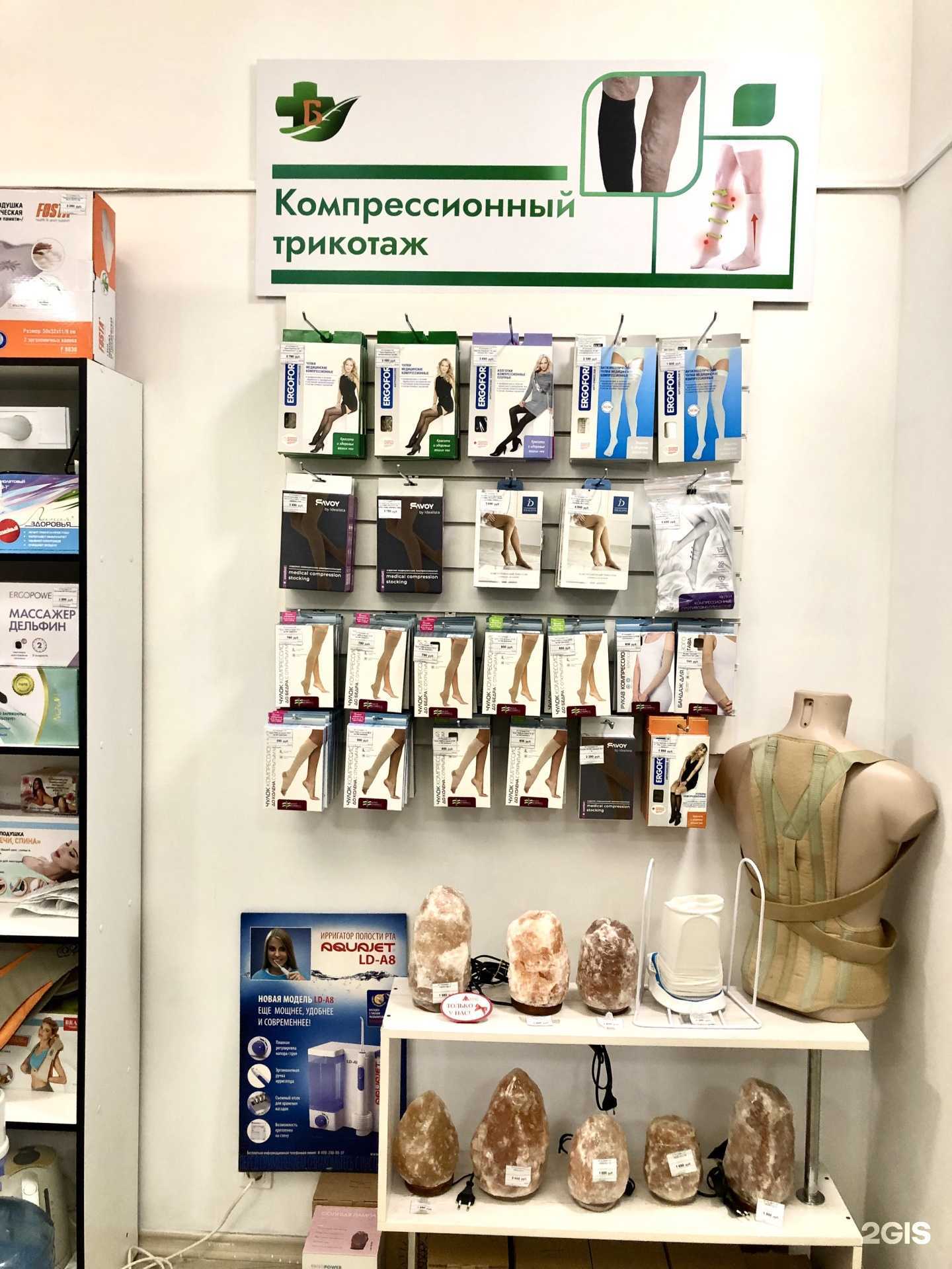 Отзывы на компанию Благодарь в г. Ростов-на-Дону c фото