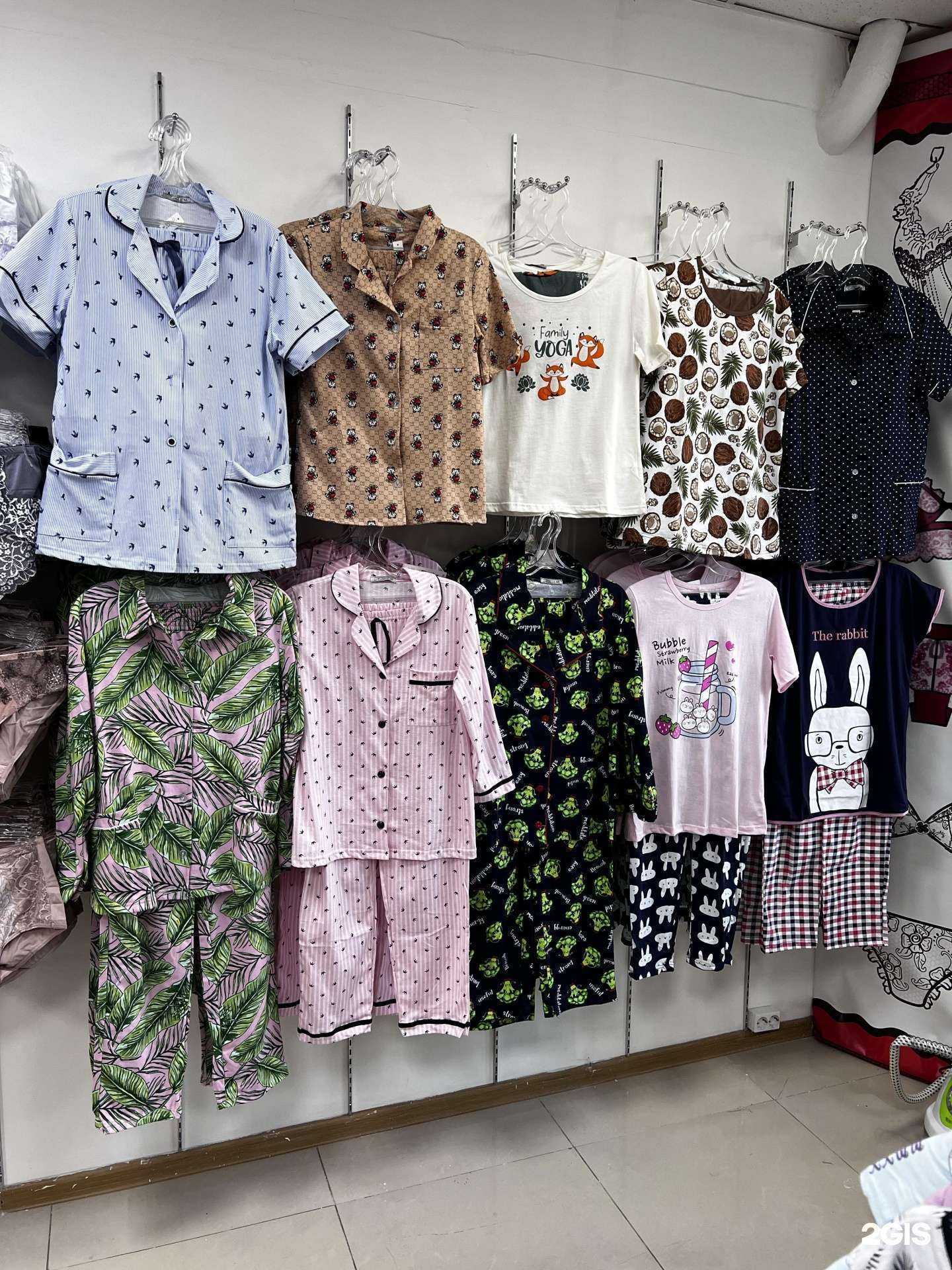 Отзывы на компанию Бюстье в г. Чита c фото