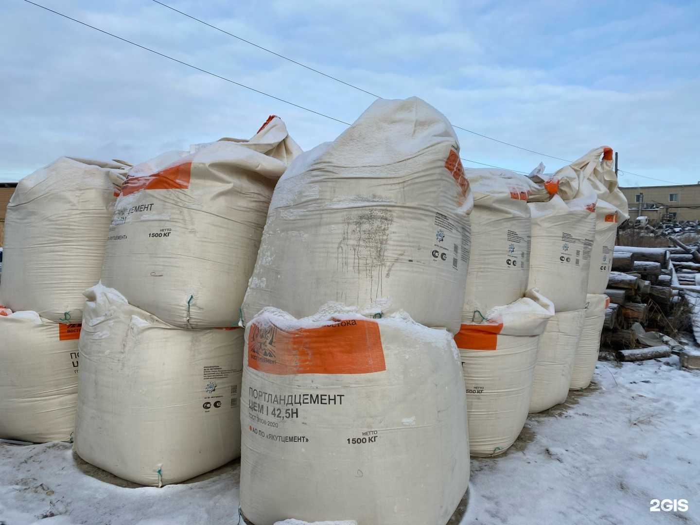 Отзывы на компанию Нордвей в Якутске c фото