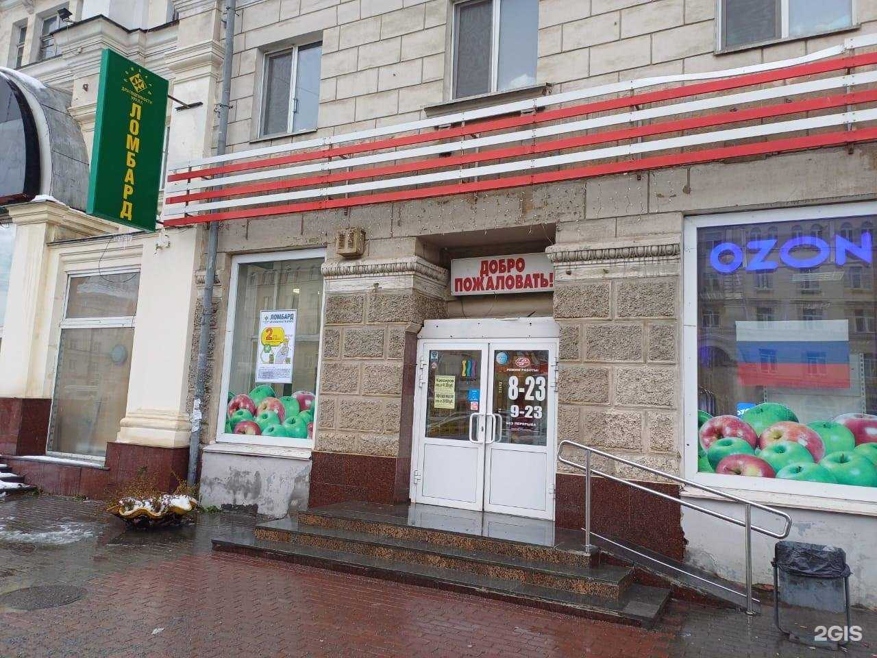 Отзывы на компанию Ломбард Драгоценности Урала в г. Екатеринбург c фото