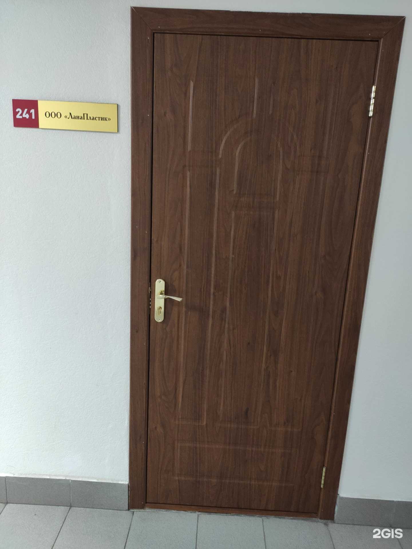 Отзывы на компанию Ланапластик в г. Казань c фото