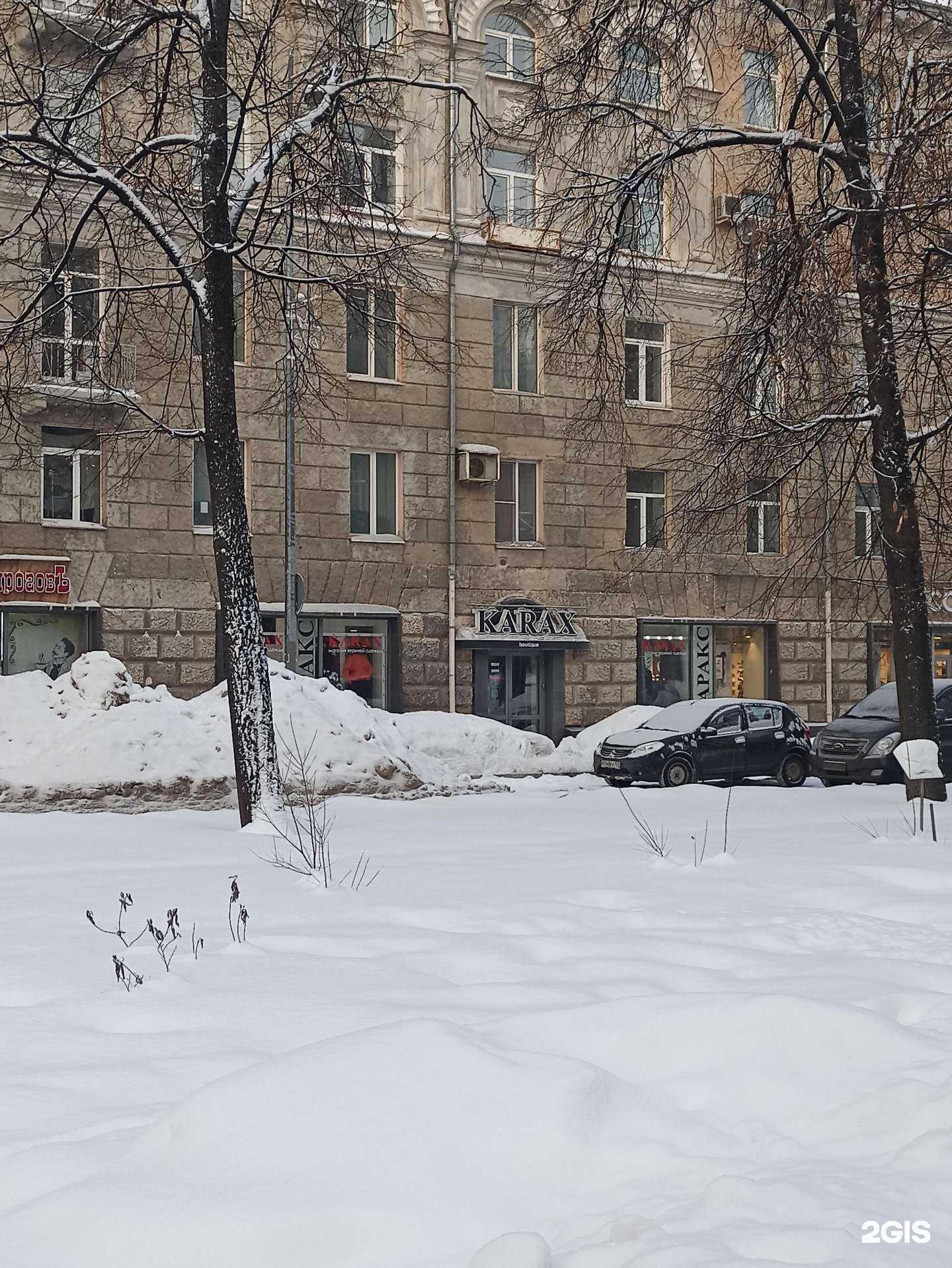 Отзывы на компанию Karax в Перми c фото