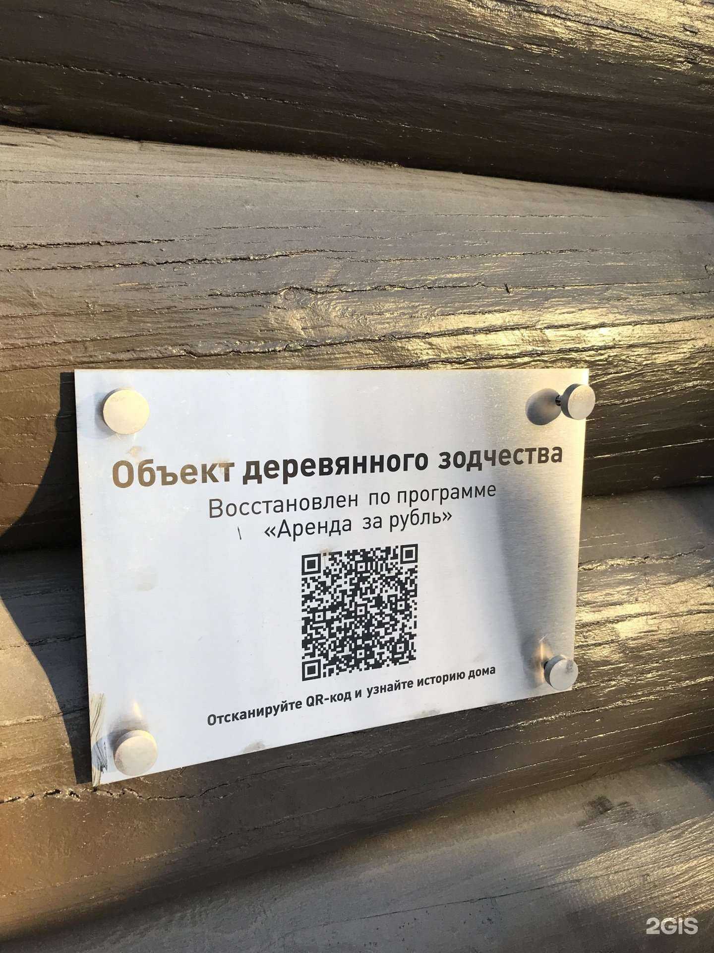 Отзывы на компанию Железное решение в Томске c фото - фотография 2 из 2