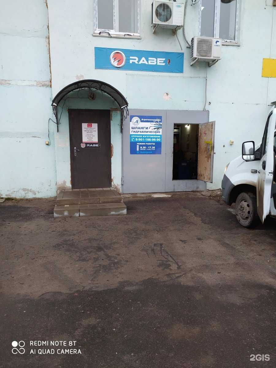 Отзывы на компанию Грегуар-бессон восток в Белгороде c фото