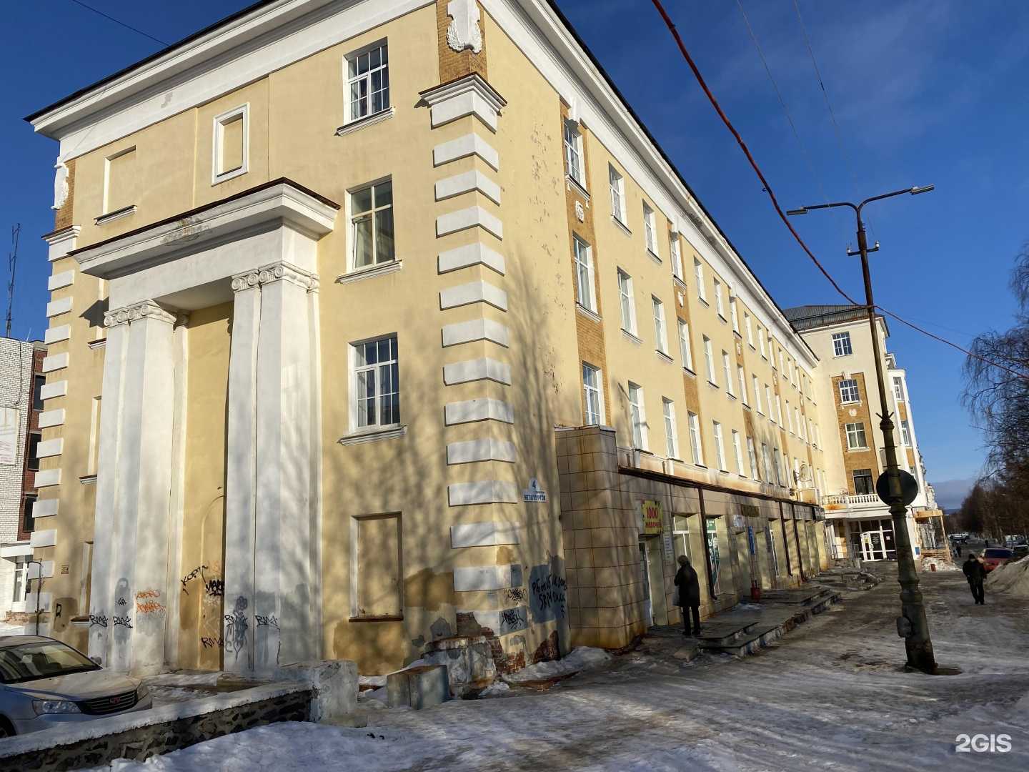 Отзывы на компанию Шаурмичная в Мончегорске c фото - фотография 2 из 2