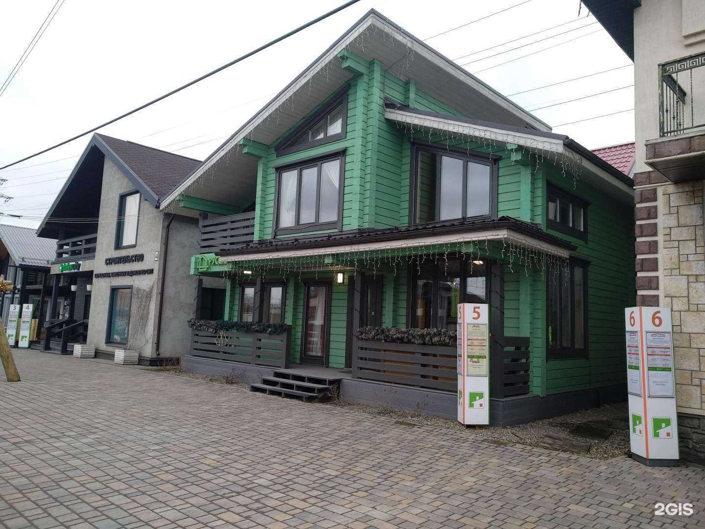 Отзывы на компанию Вятский терем в г. Котельники c фото