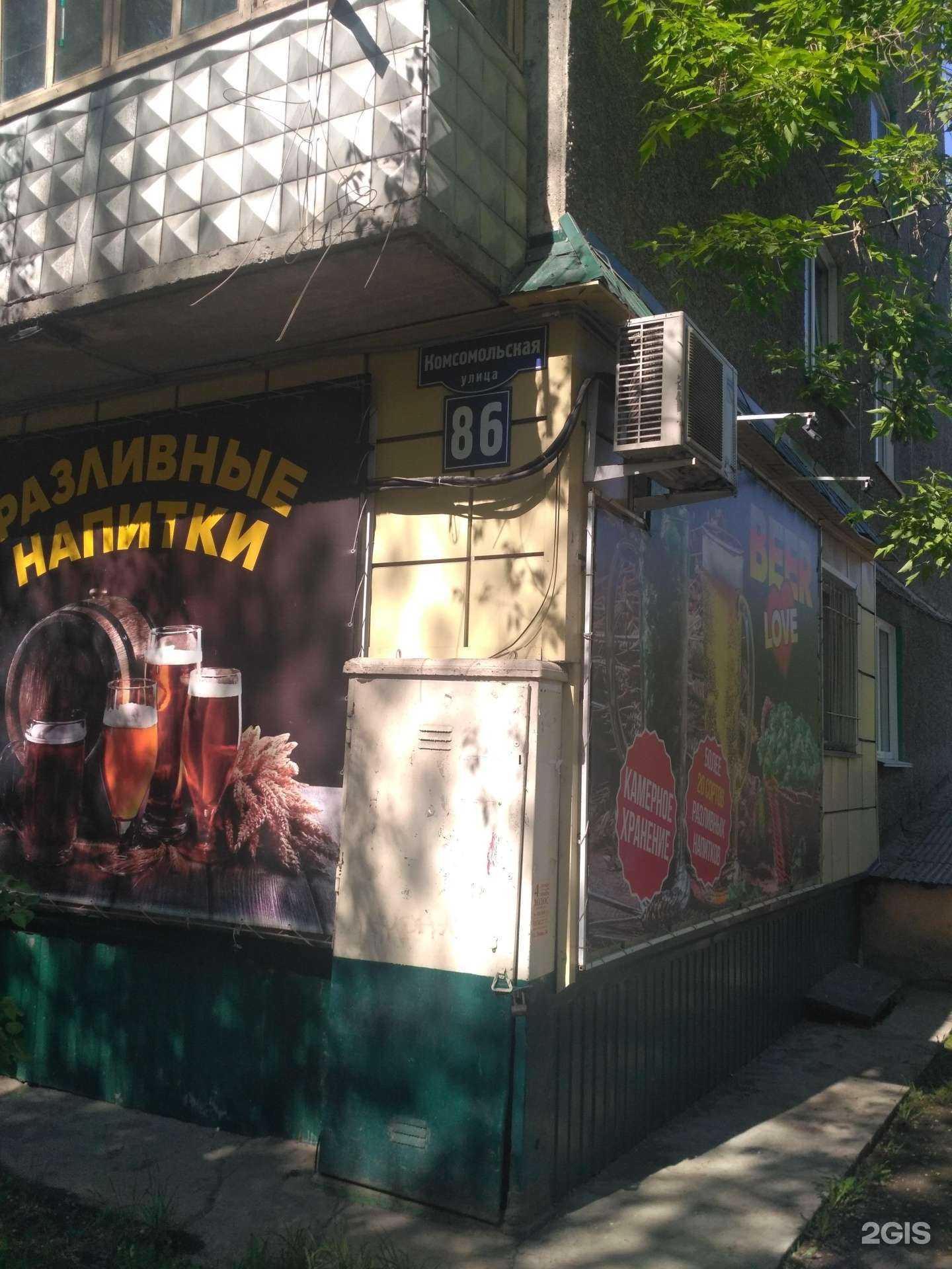 Отзывы на компанию Зрение в Рубцовске c фото - фотография 2 из 2