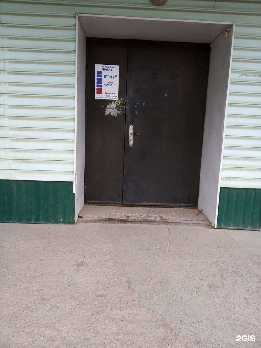 Отзывы на компанию Принт в г. Новочебоксарск c фото