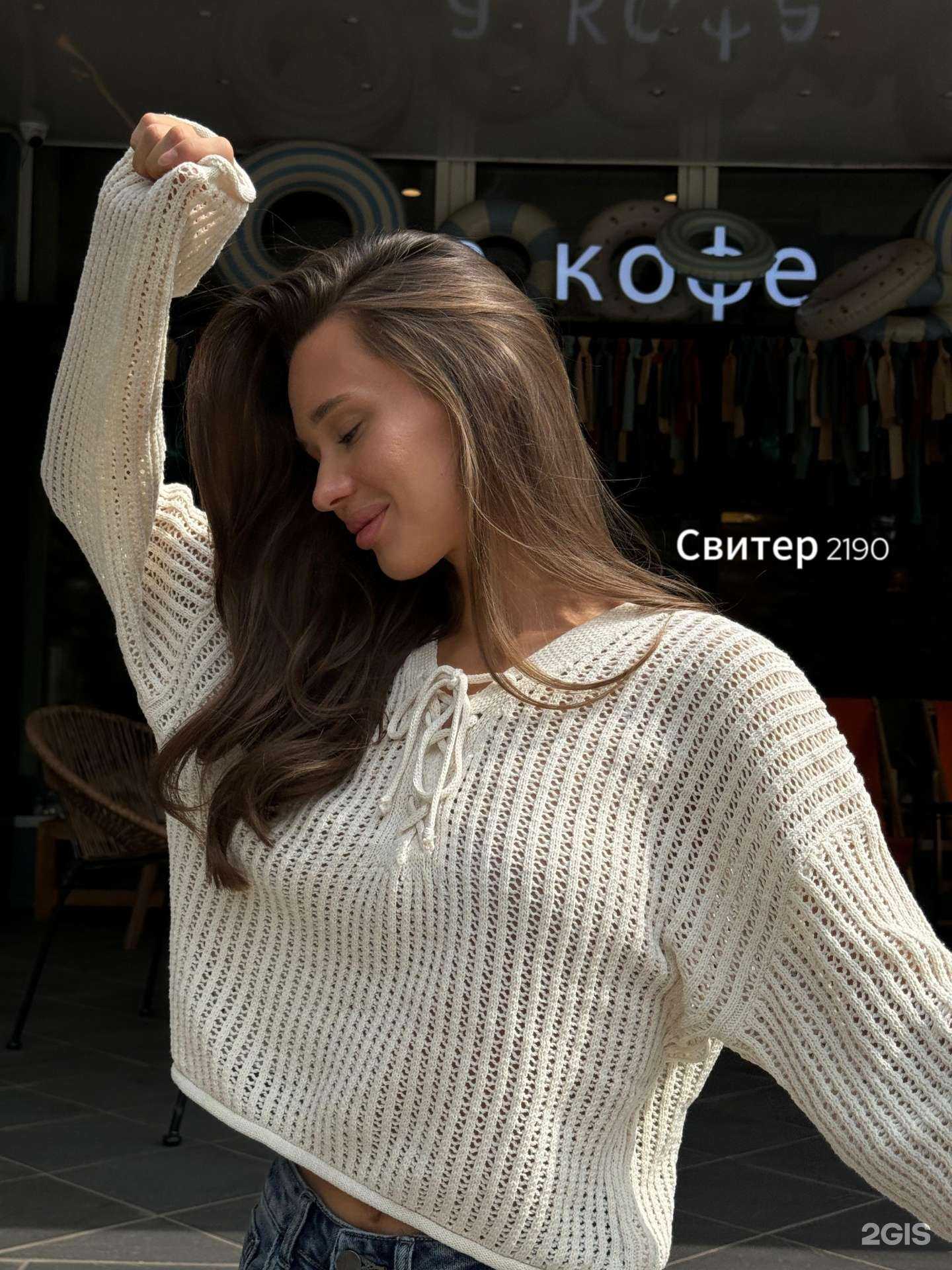 Отзывы на компанию Dress Code в Краснодаре c фото