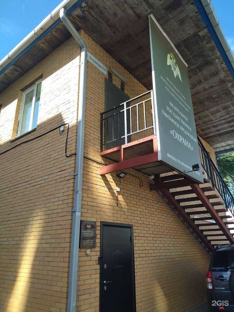 Отзывы на компанию Охрана Росгвардии в Владивостоке c фото