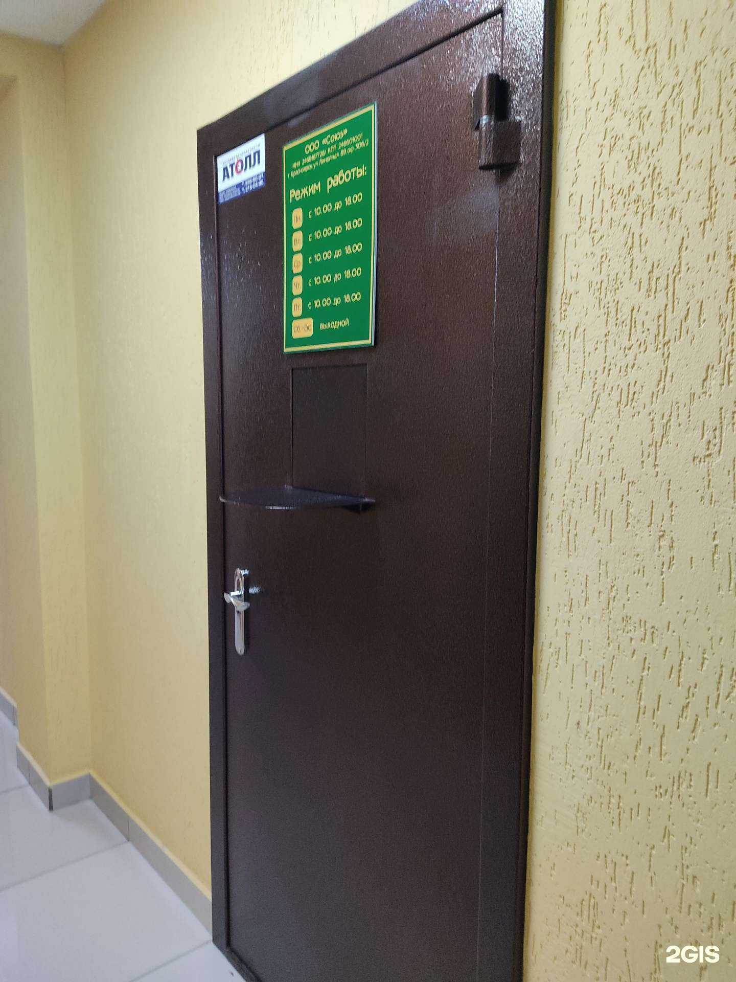 Отзывы на компанию Сибирская скупка золота в Красноярске c фото