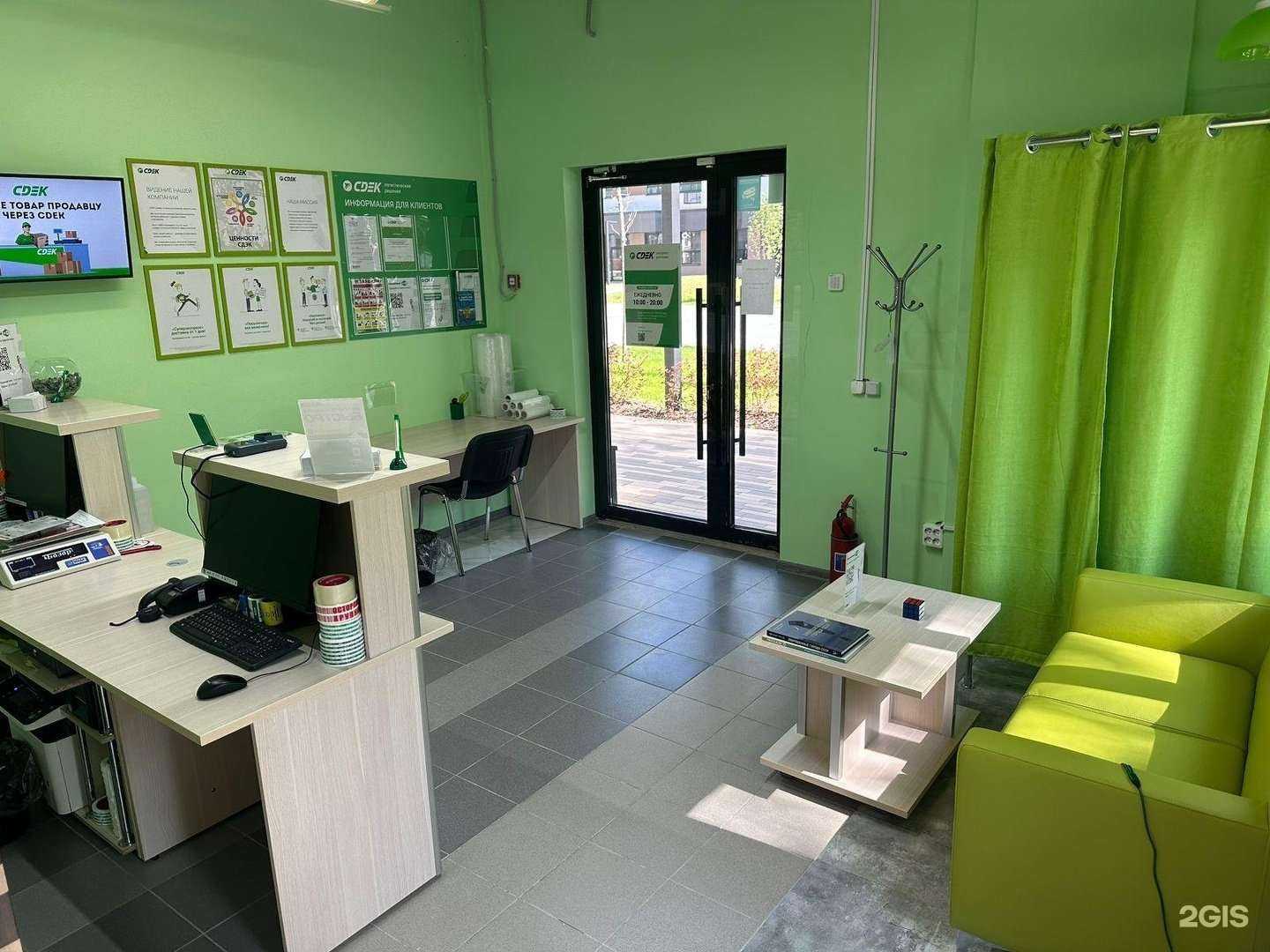 Отзывы на компанию CDEK в Коммунарке c фото