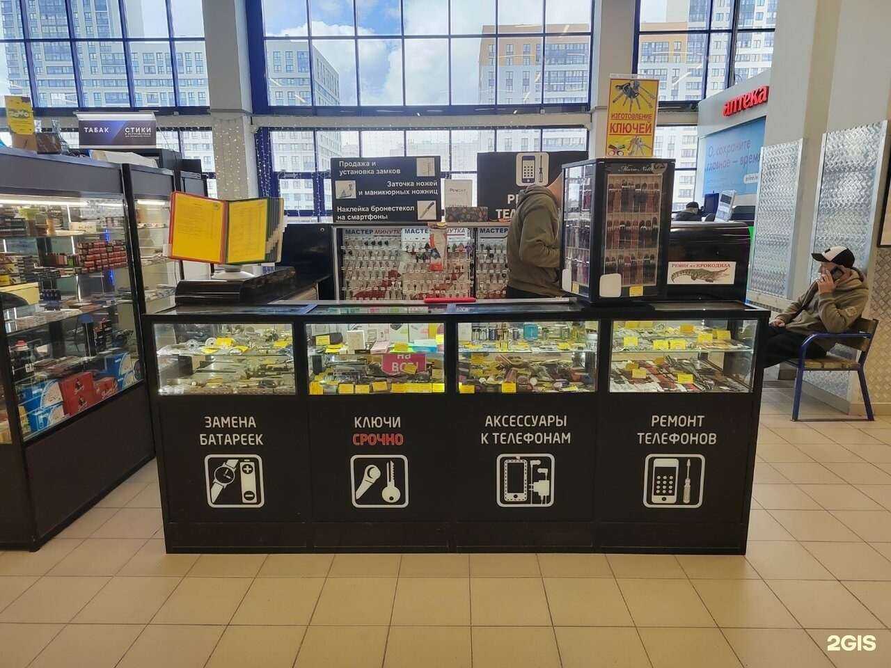 Отзывы на компанию Мастер минутка в г. Екатеринбург c фото