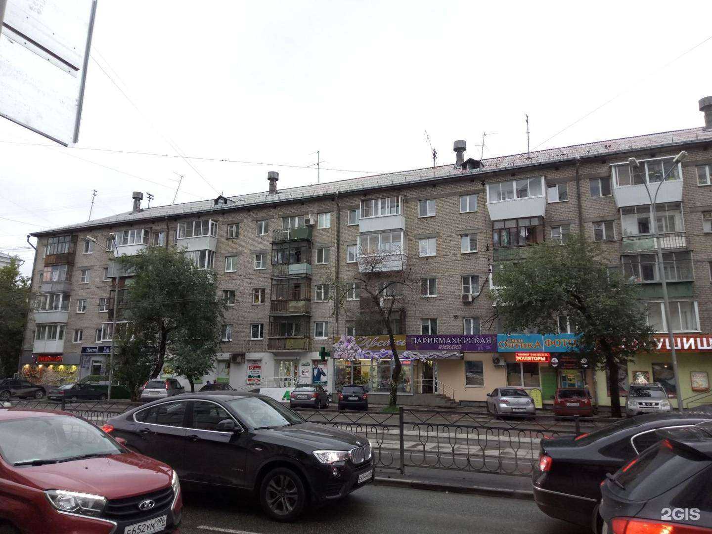 Отзывы на компанию Орхидея в Екатеринбурге c фото - фотография 2 из 2