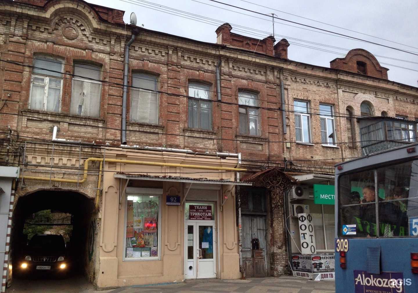 Отзывы на компанию La Гречка в Краснодаре c фото - фотография 2 из 2