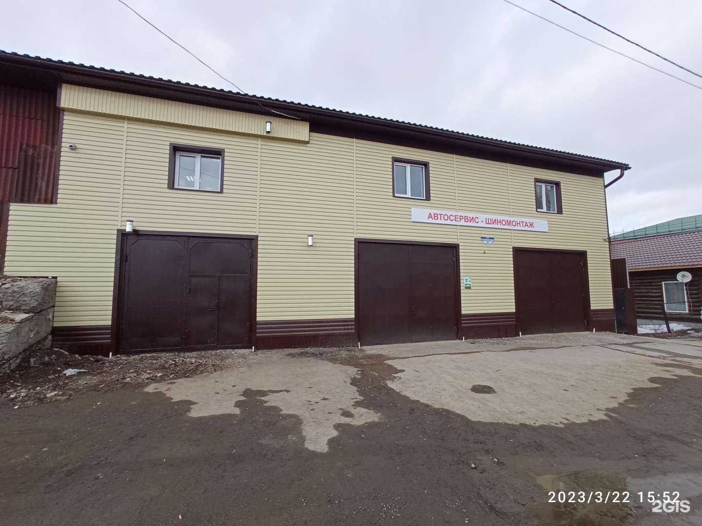 Отзывы на компанию Автоэлектрик Плюс в Красноуфимске c фото