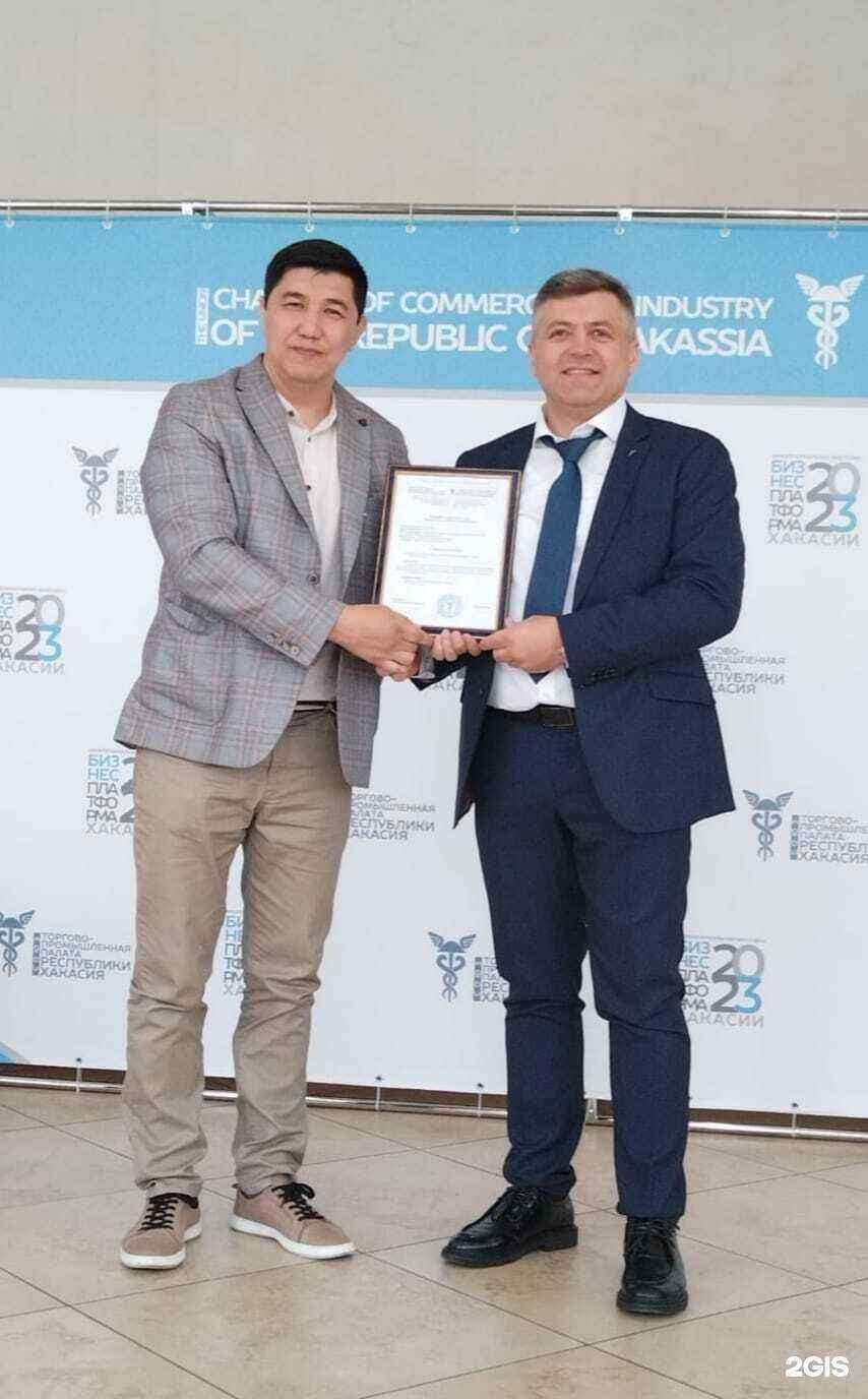 Отзывы на компанию Бетэкс в г. Абакан c фото